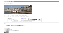 Desktop Screenshot of fleur-de-coeur.com